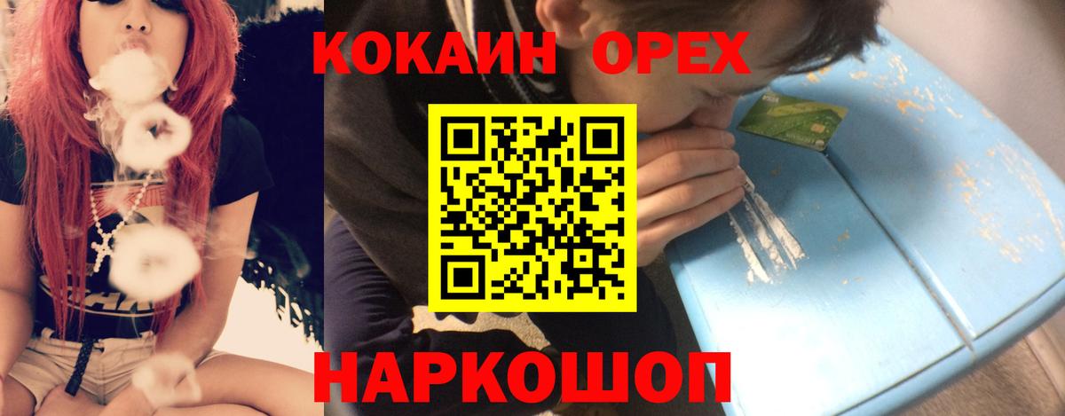 Cocaine Колумбийский Заволжье