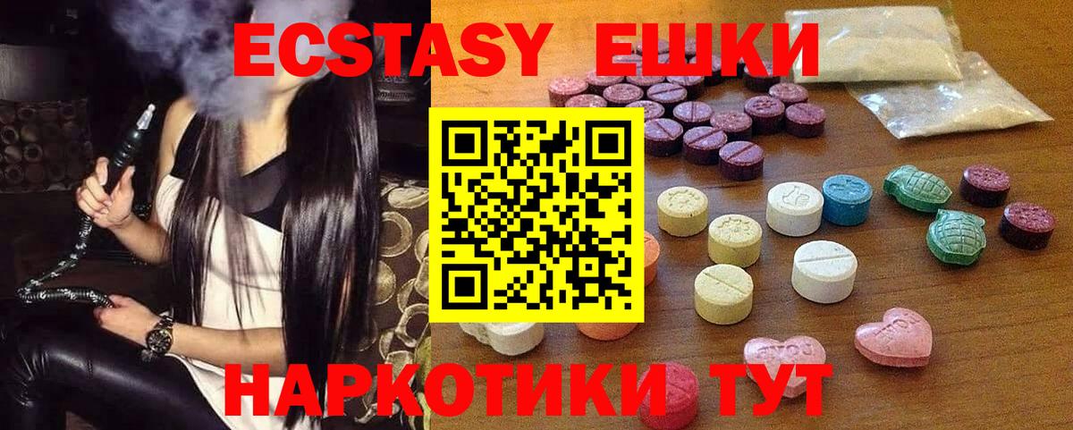 Экстази louis Vuitton Заволжье