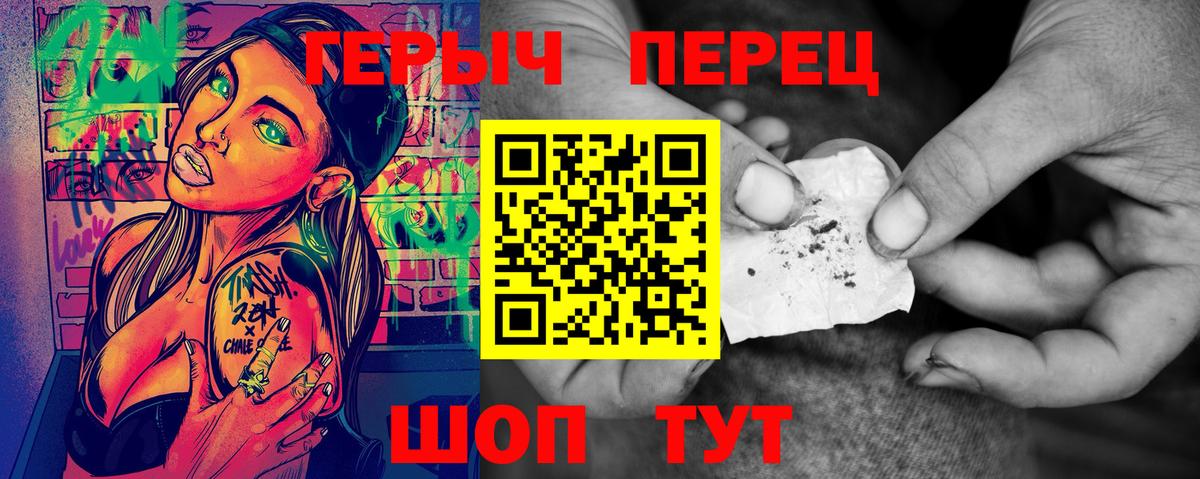 Заволжье  Героин Афган  Вход с VPN 