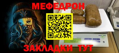 метамфетамин Гусь-Хрустальный