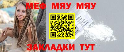 метамфетамин Гусь-Хрустальный