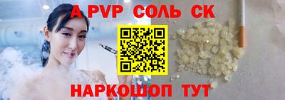 метамфетамин Гусь-Хрустальный