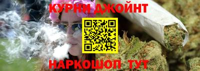 метамфетамин Гусь-Хрустальный