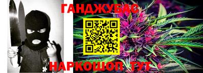 метамфетамин Гусь-Хрустальный