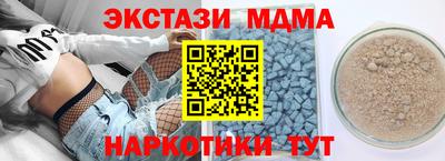 MDMA Premium VHQ Гусиноозёрск