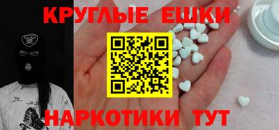 MDMA Premium VHQ Гусиноозёрск