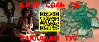 прущие грибы Лесосибирск
