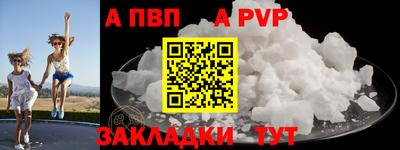 метамфетамин Гусь-Хрустальный