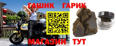 стаф Гусев