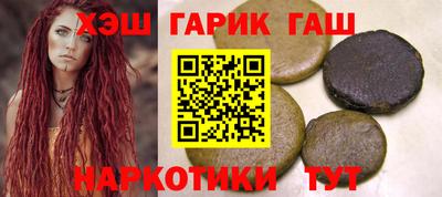 шишки Ливны