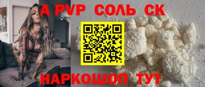 метамфетамин Гусь-Хрустальный