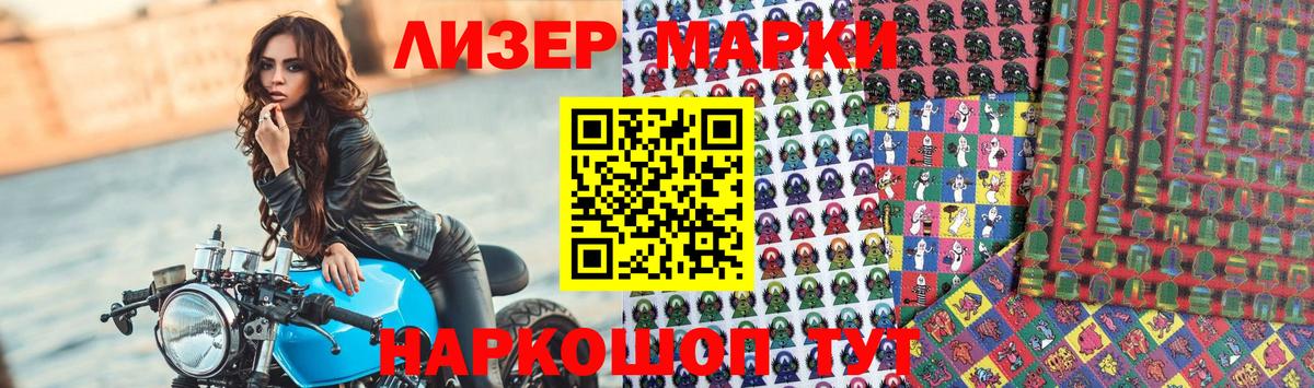 blacksprut вход  Вход с VPN  Лсд 25 экстази  Заволжье  Лсд 25 экстази ecstasy  Лсд 25 экстази ecstasy 
