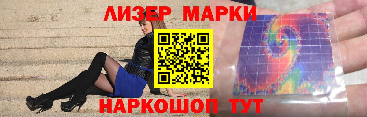 ЛСД экстази ecstasy Заволжье