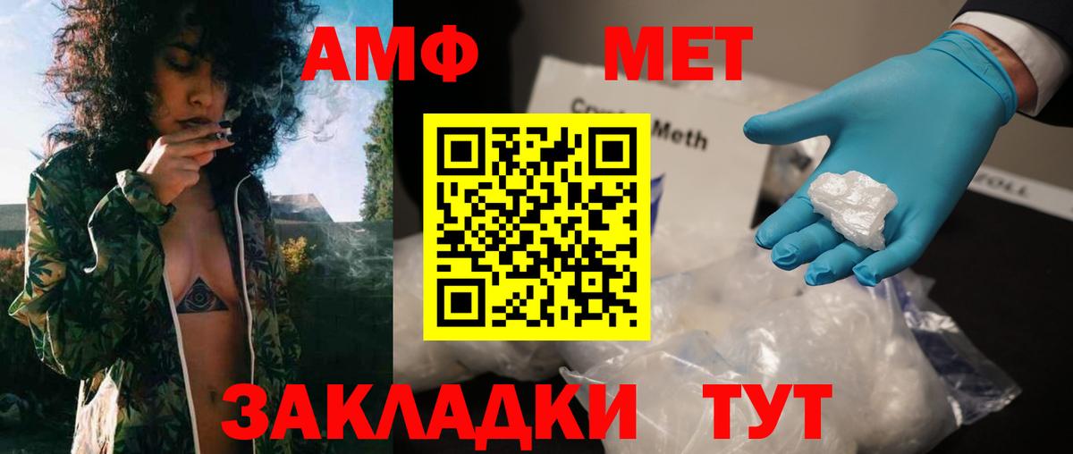 Первитин витя Заволжье